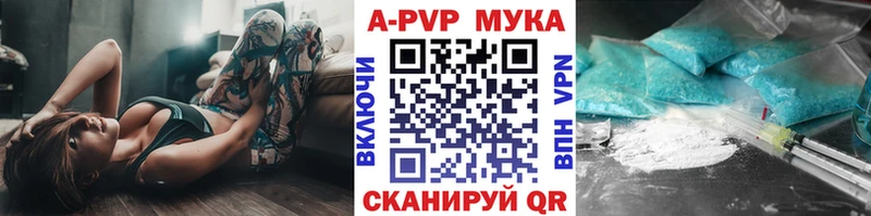 Альфа ПВП крисы CK  Кочубеевское 