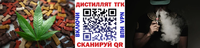 Cannafood конопля  omg ССЫЛКА  Кочубеевское 
