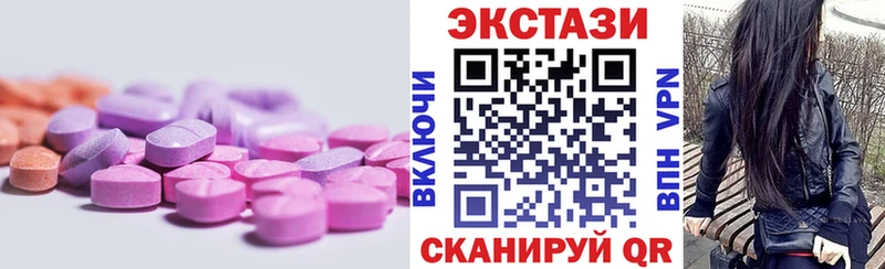мега зеркало  Кочубеевское  ЭКСТАЗИ 280 MDMA 