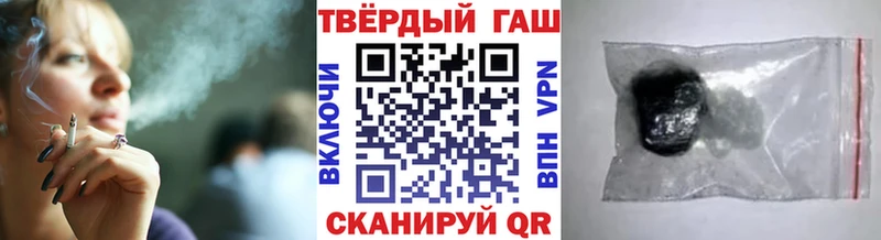 ГАШ гарик Кочубеевское