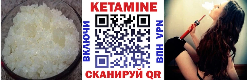 KRAKEN ONION  Кочубеевское  Кетамин ketamine 