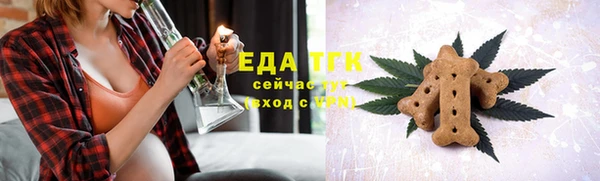 кокаин премиум Алексин
