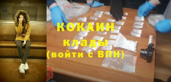 кокаин перу Абаза