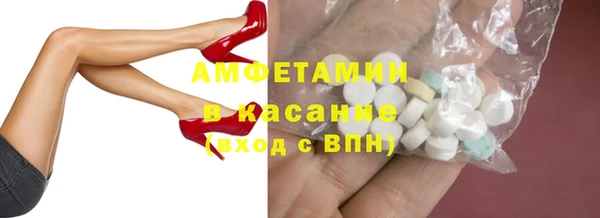 спайс Алексеевка