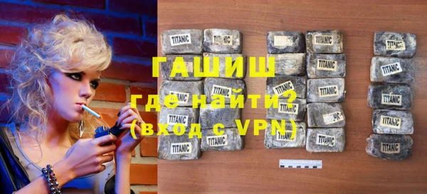MDMA Абдулино