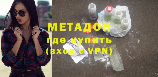 кокаин премиум Алексин