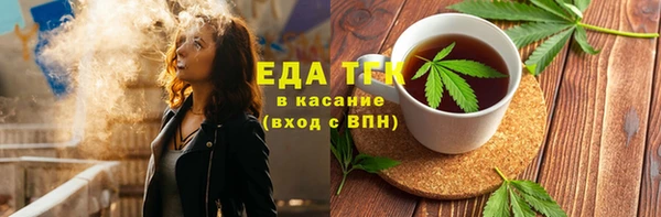 кокаин премиум Алексин