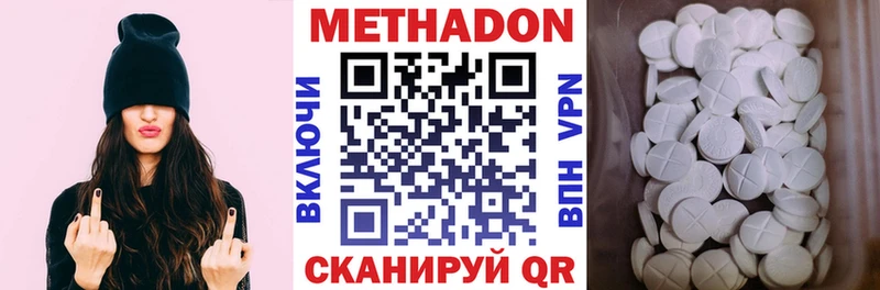 kraken ссылки  Кочубеевское  Метадон белоснежный  где купить  