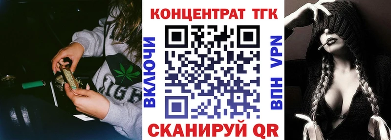 Дистиллят ТГК гашишное масло  MEGA ТОР  Кочубеевское 