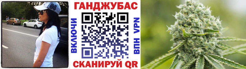 площадка как зайти  купить  сайты  Кочубеевское  Бошки Шишки Bruce Banner 